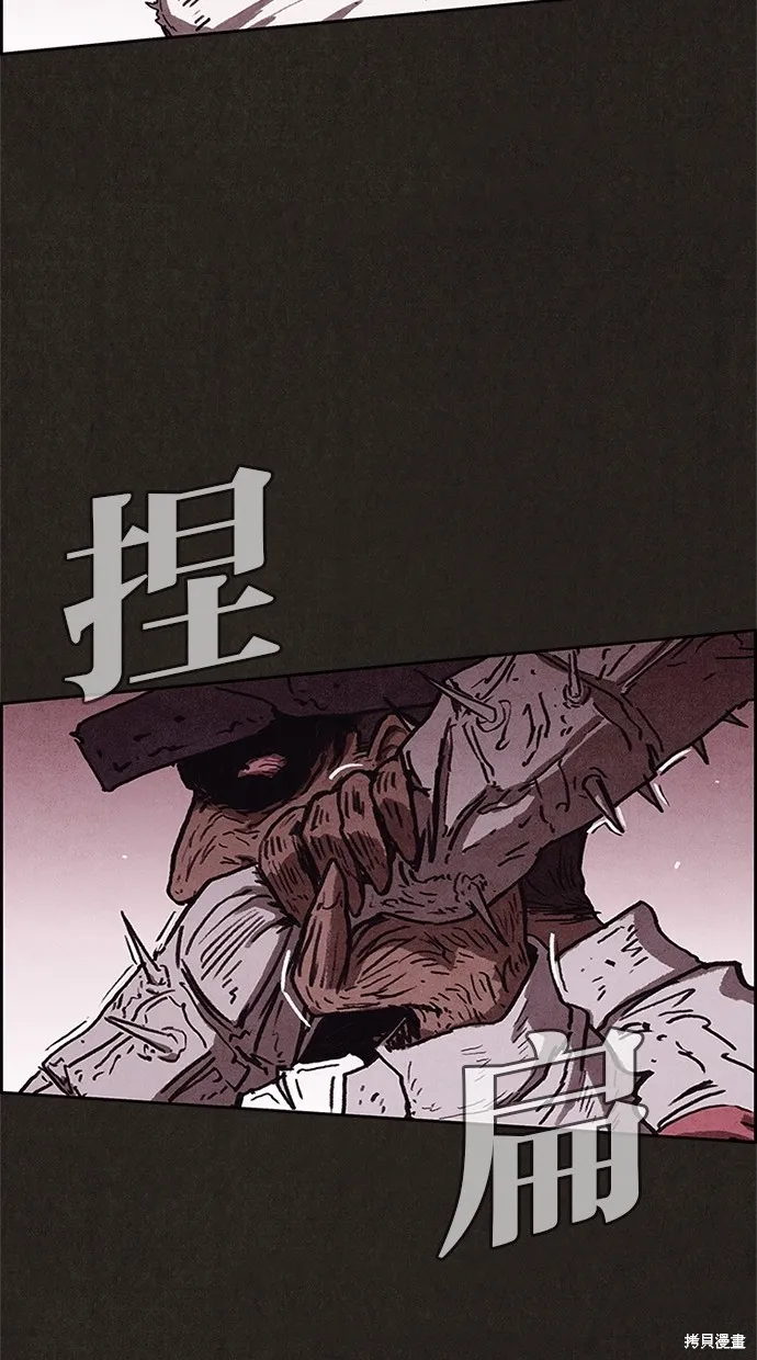 第64话 第24页