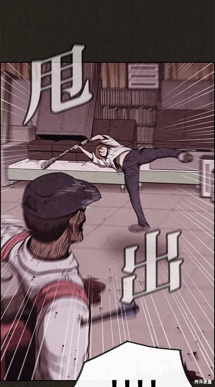 第64话 第26页