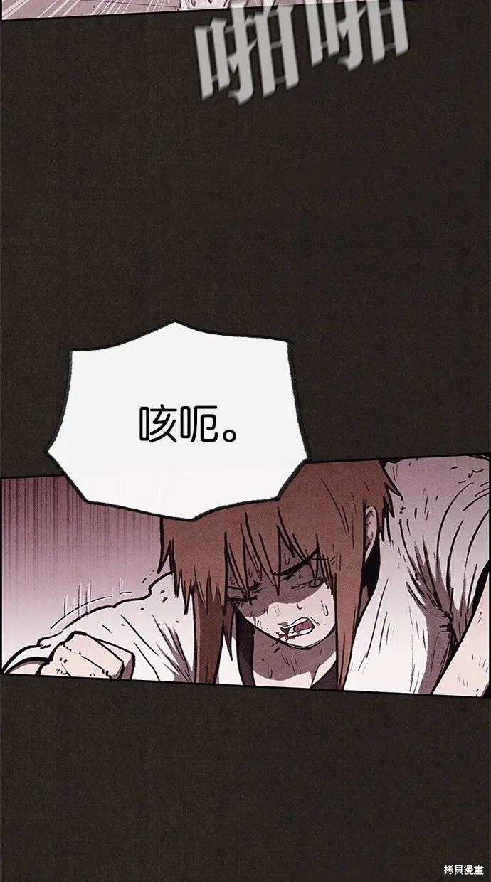 第64话 第28页