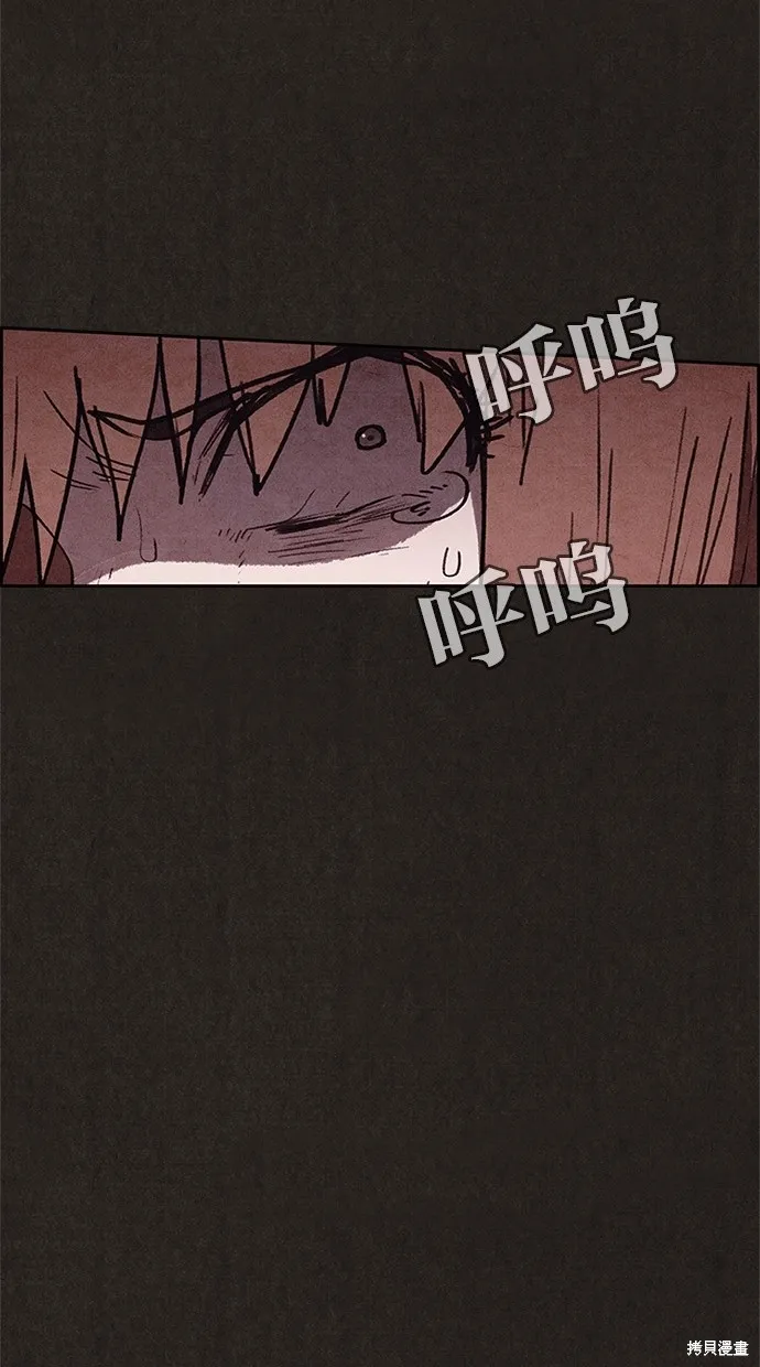第64话 第29页
