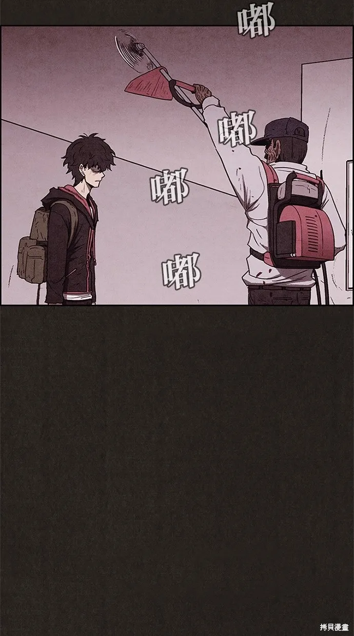第64话 第31页