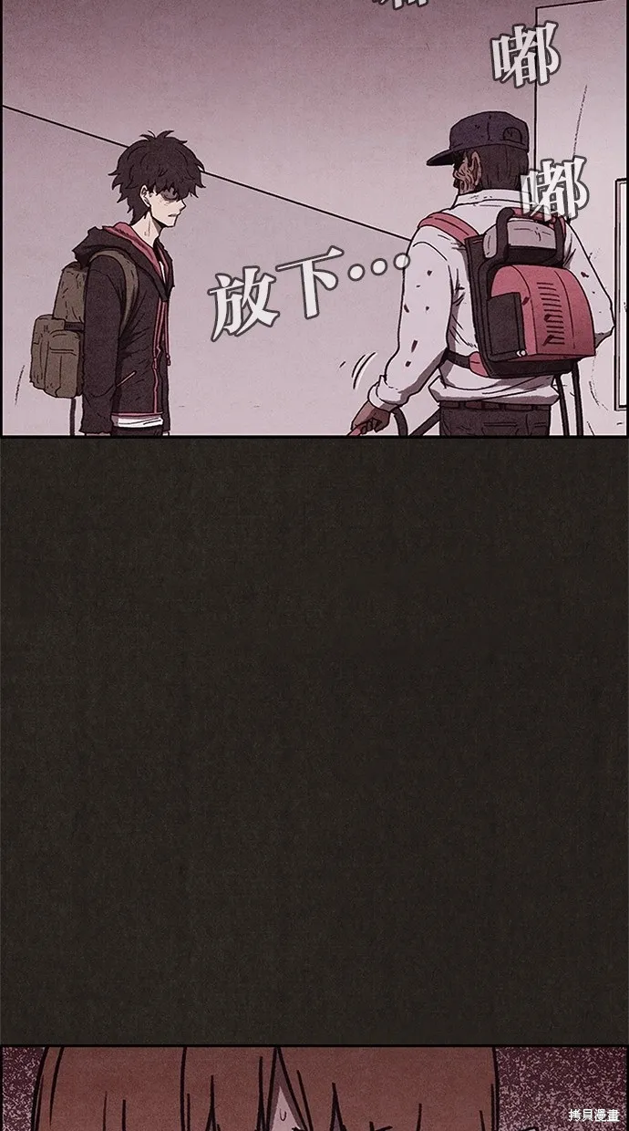 第64话 第33页