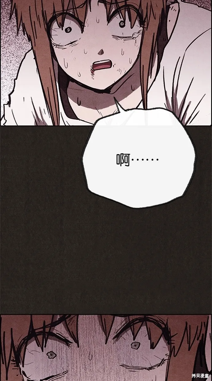 第64话 第34页