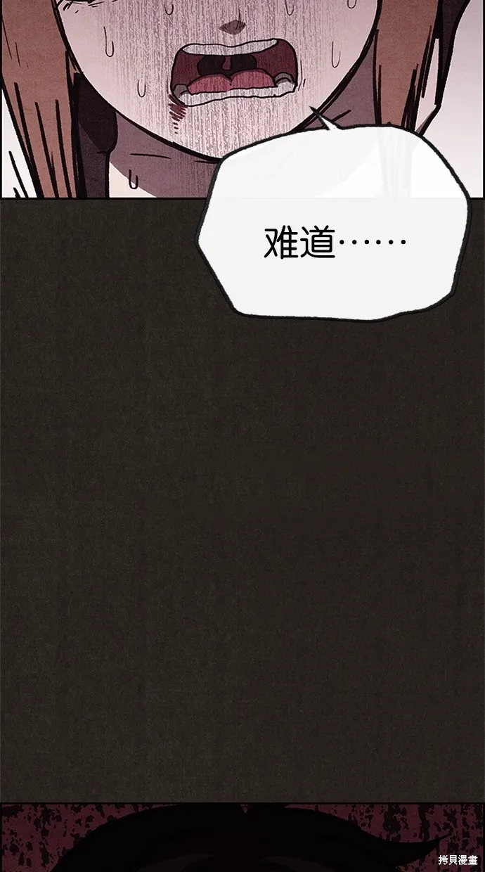 第64话 第35页