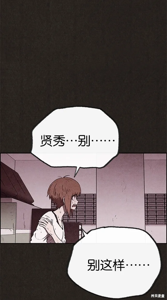 第64话 第37页