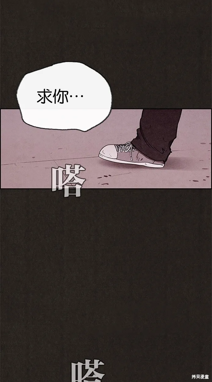 第64话 第38页