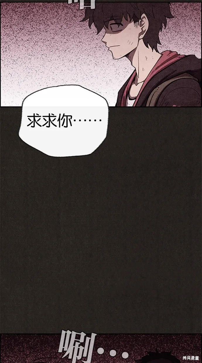 第64话 第39页