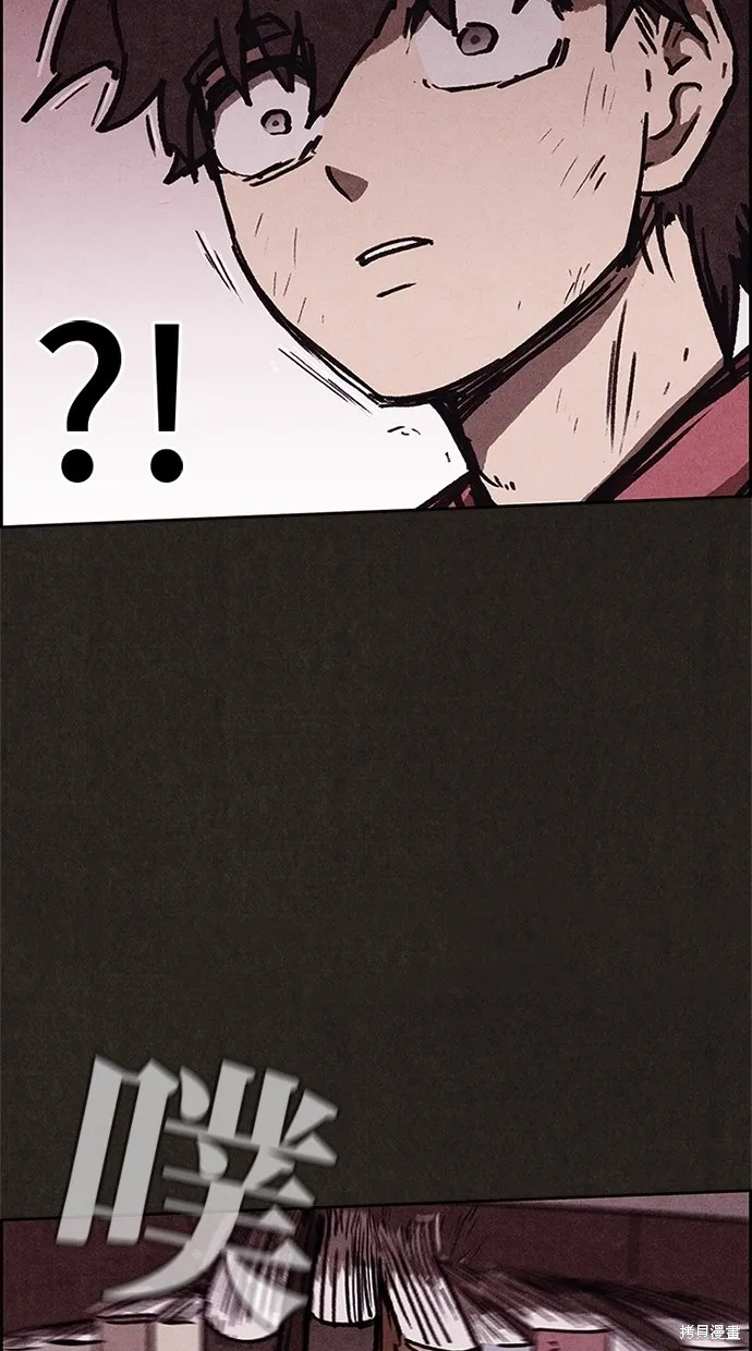 第64话 第44页