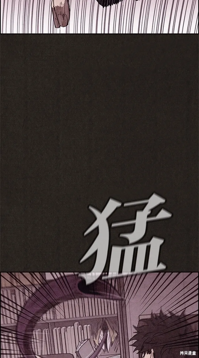 第64话 第47页