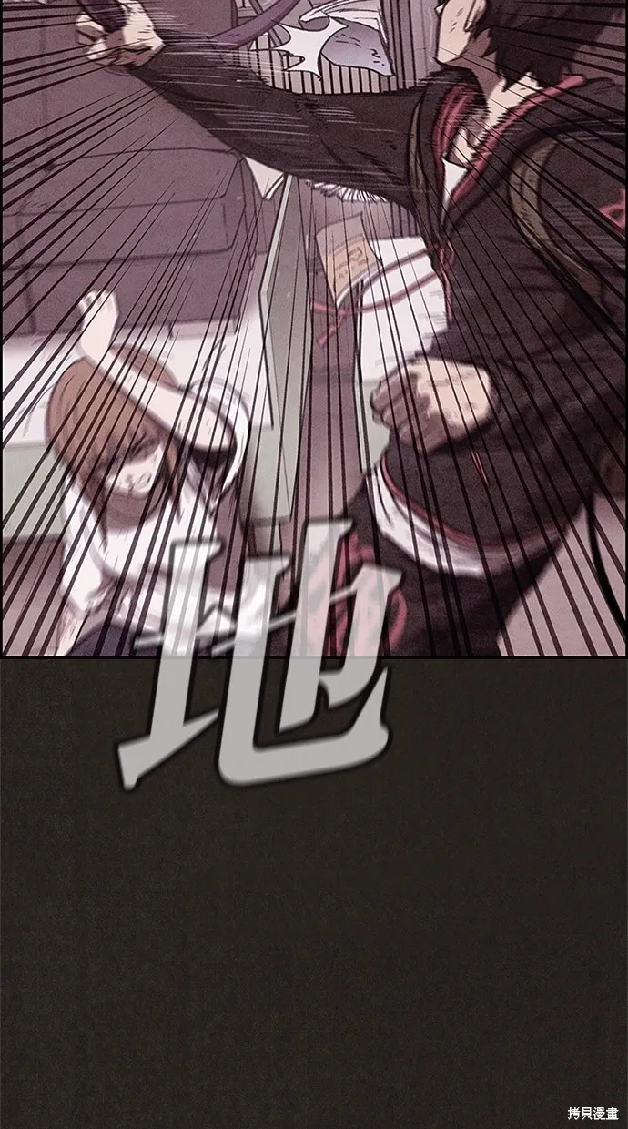 第64话 第48页
