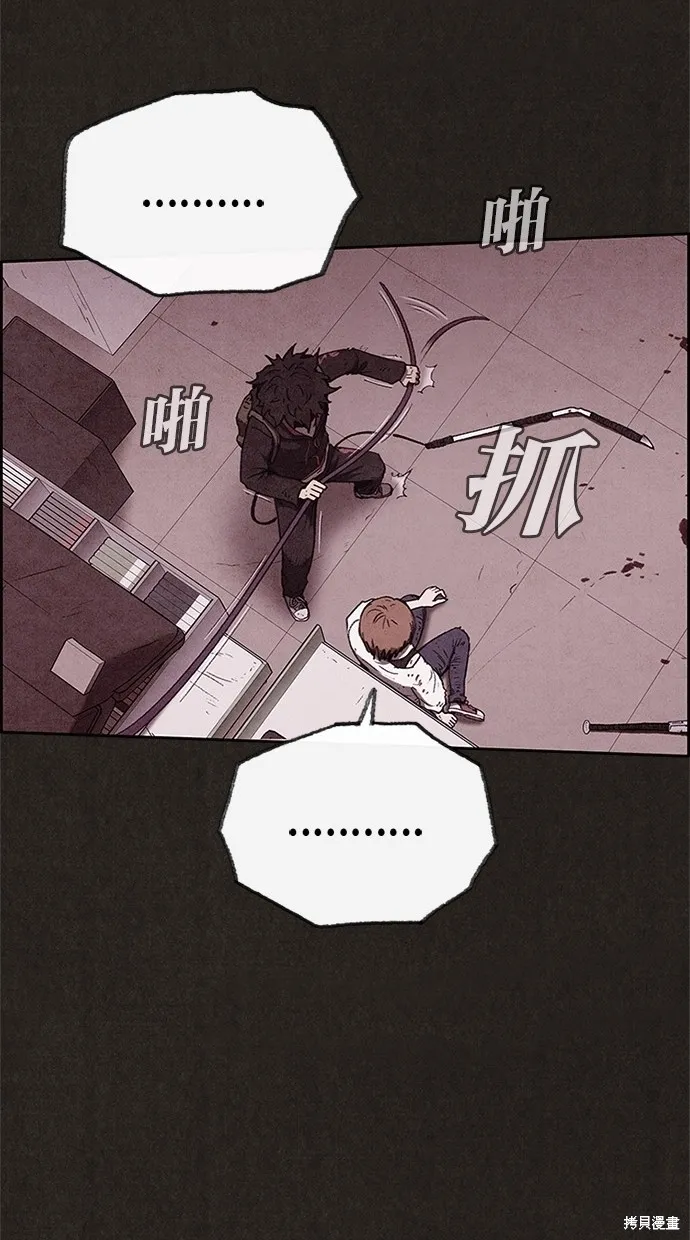 第64话 第50页