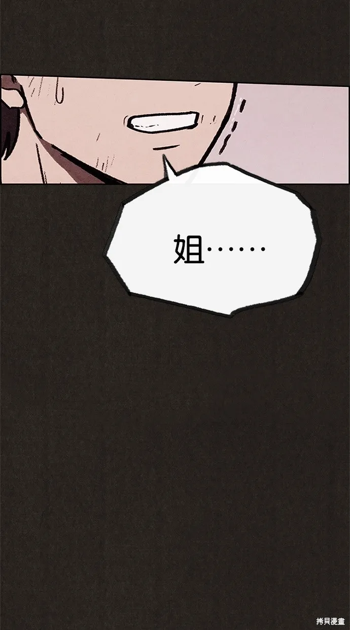 第64话 第51页