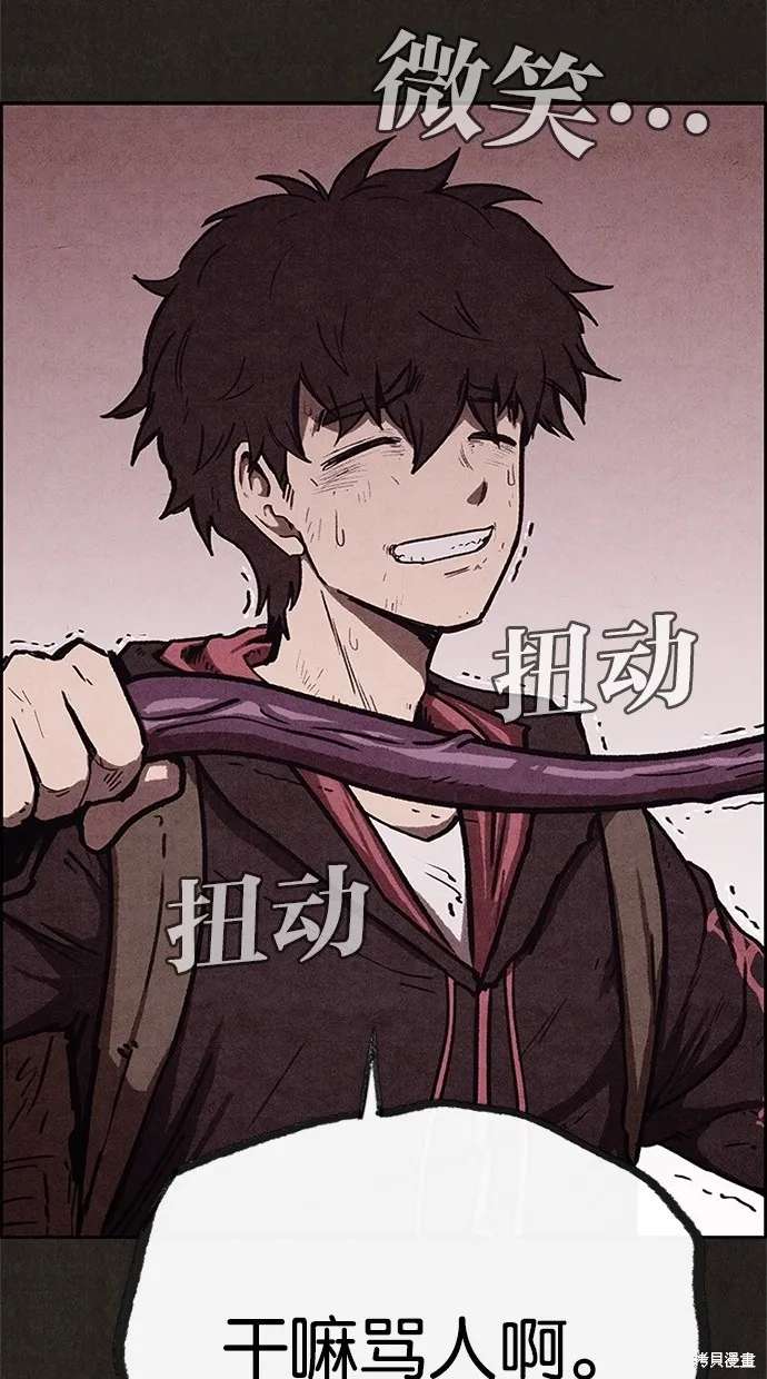 第64话 第52页