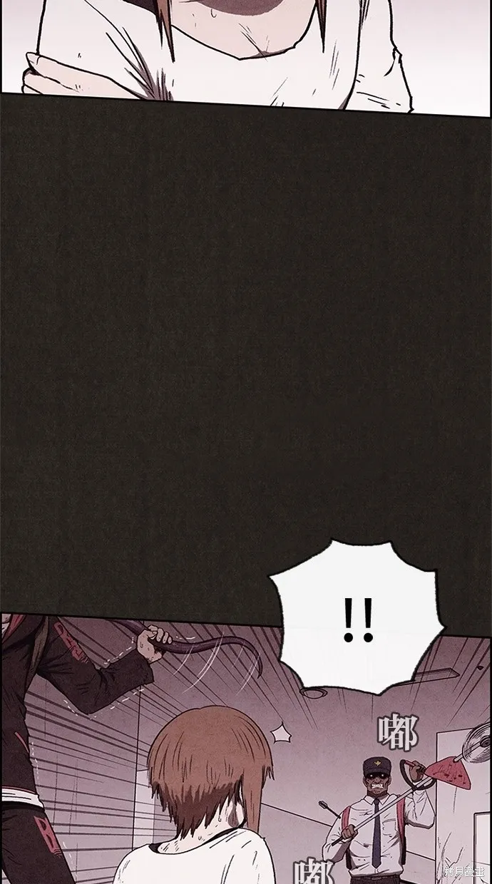 第64话 第54页