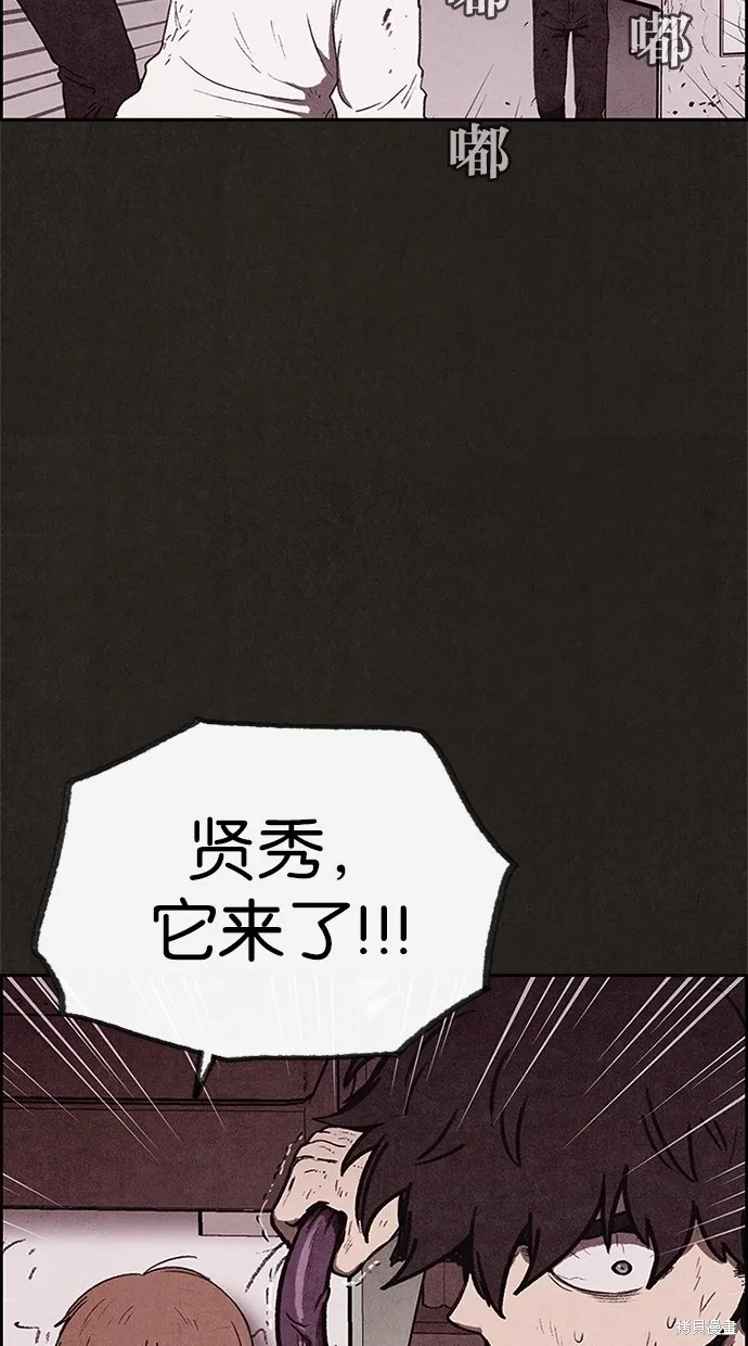 第64话 第55页