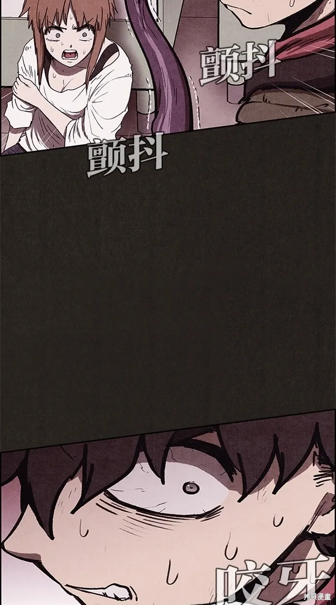 第64话 第56页