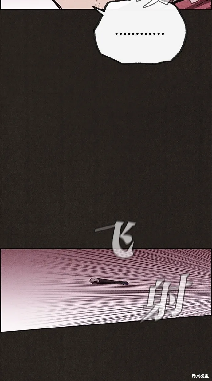 第64话 第57页