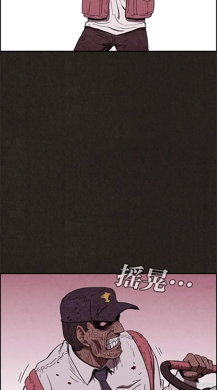 第64话 第61页