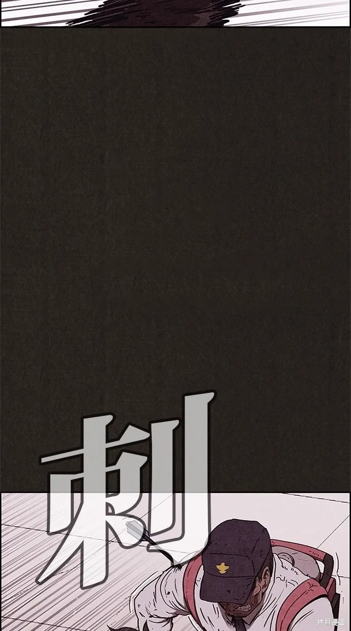 第64话 第65页