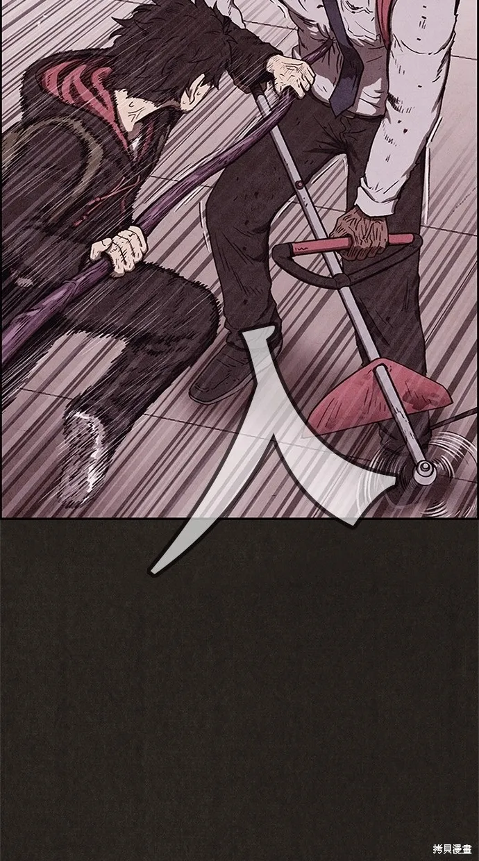 第64话 第66页