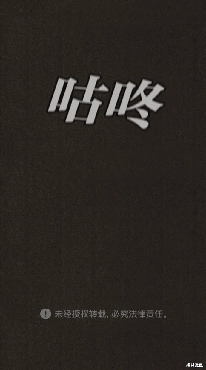 第64话 第69页