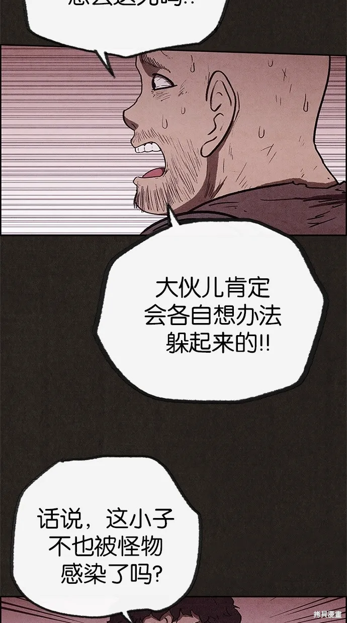第63话 第4页