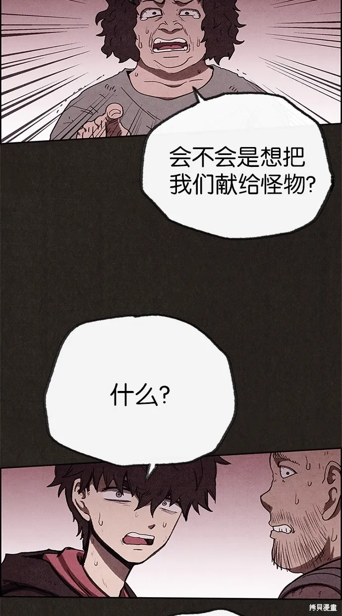 第63话 第5页