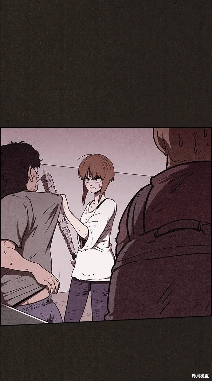 第63话 第7页