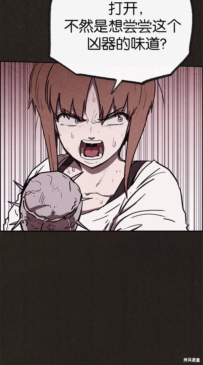第63话 第10页