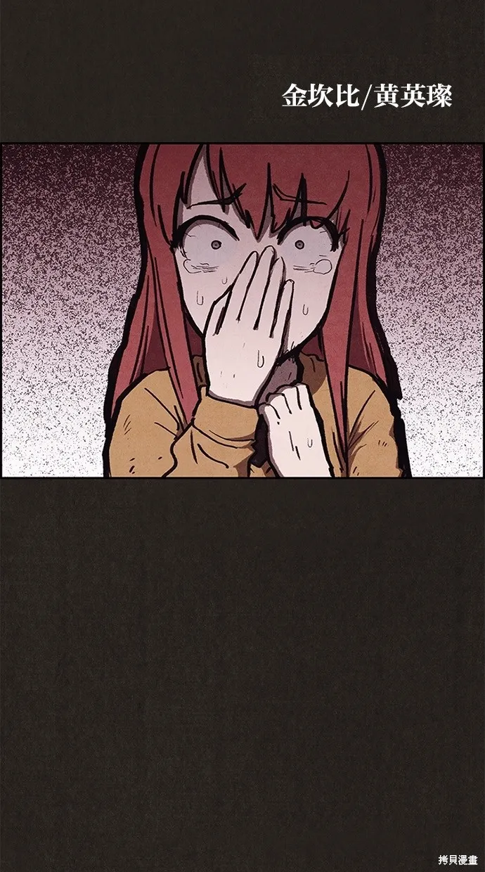 第63话 第12页