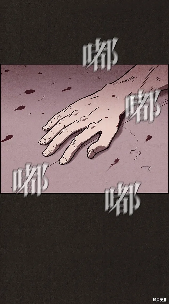 第63话 第13页