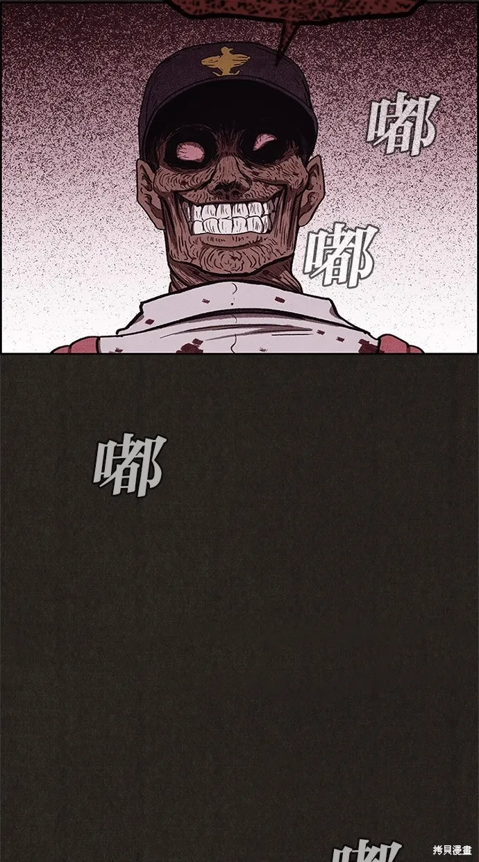 第63话 第16页