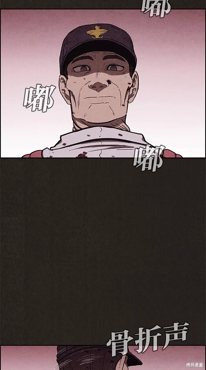 第63话 第17页