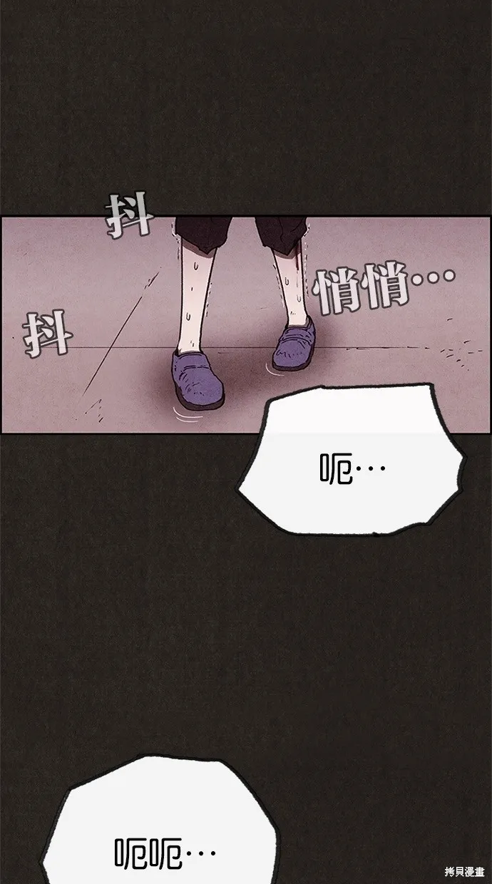 第63话 第20页