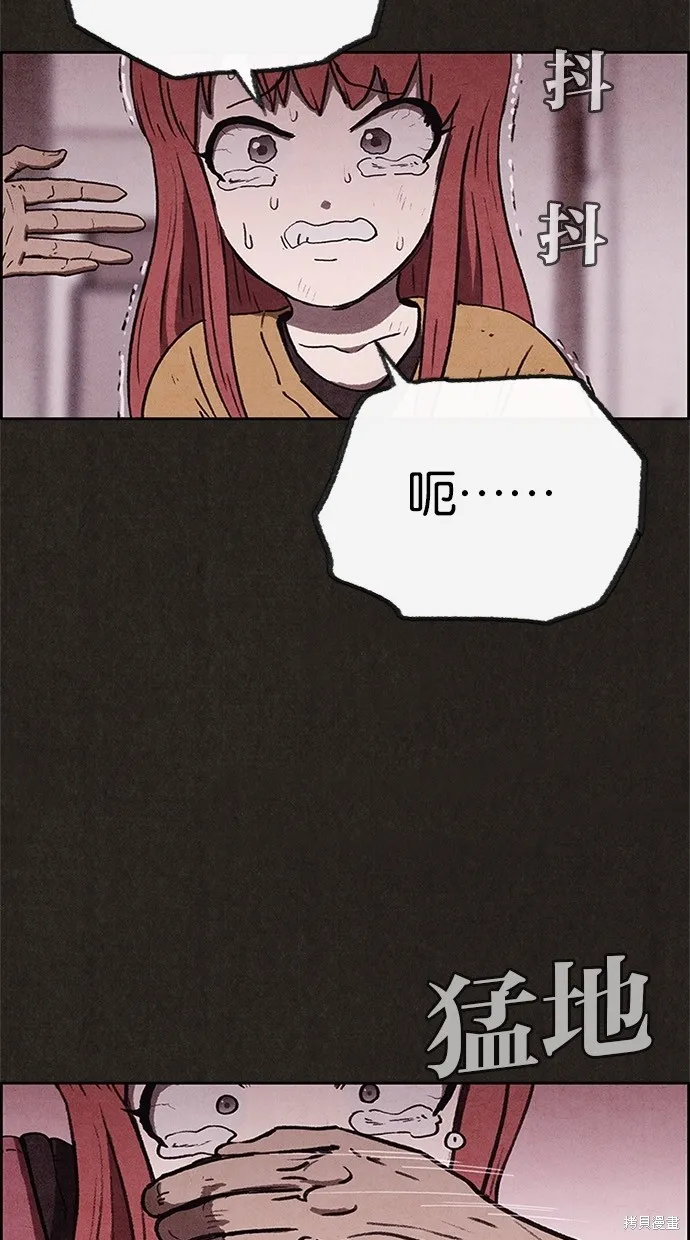 第63话 第21页