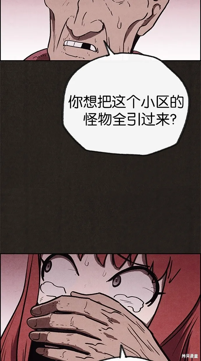 第63话 第24页