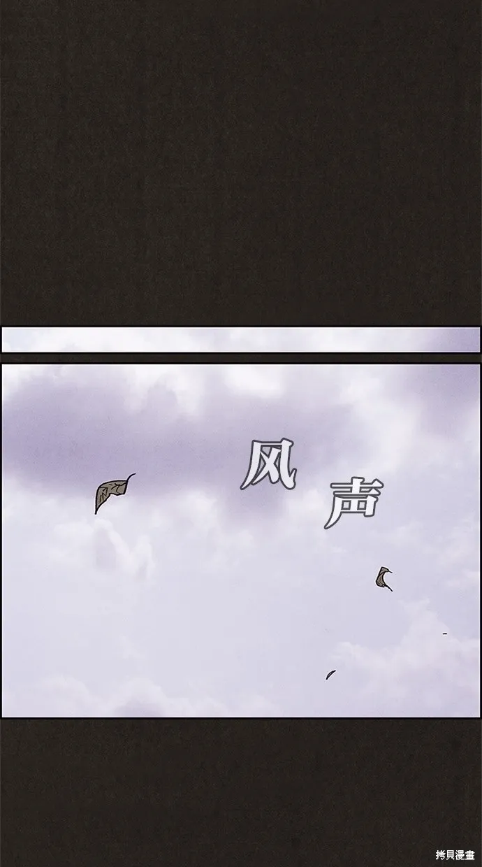 第63话 第26页