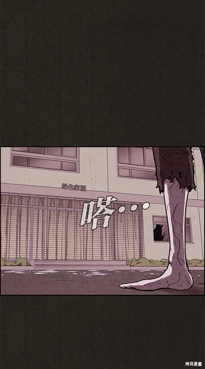 第63话 第28页