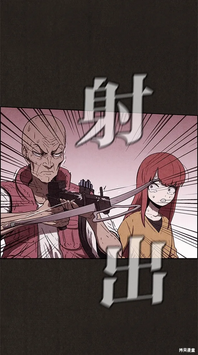 第63话 第30页