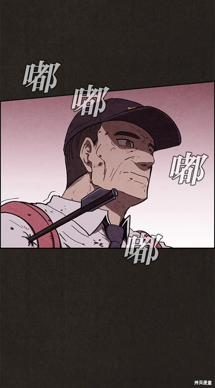 第63话 第32页