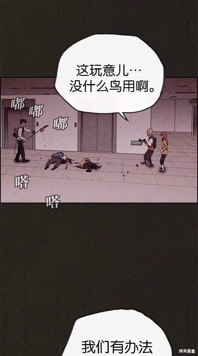 第63话 第33页