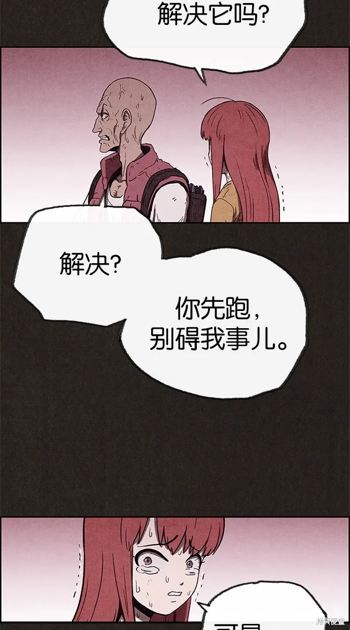 第63话 第34页