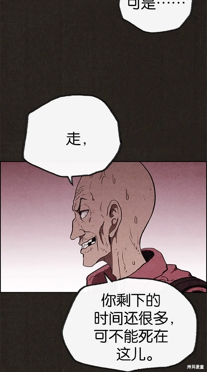第63话 第35页