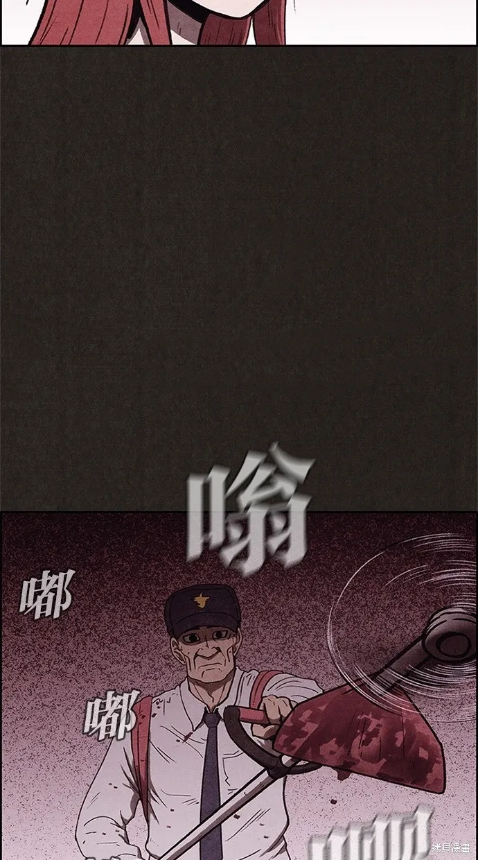 第63话 第37页
