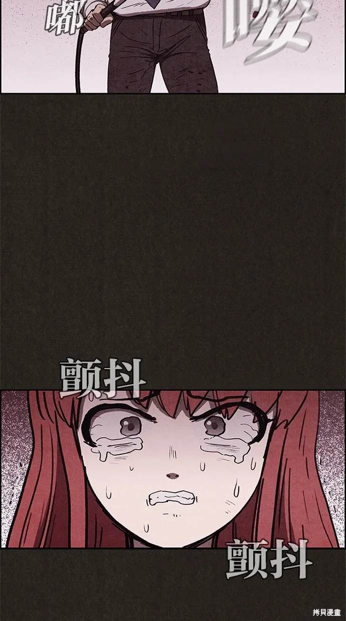 第63话 第38页