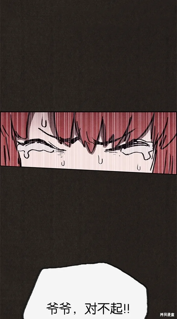第63话 第39页