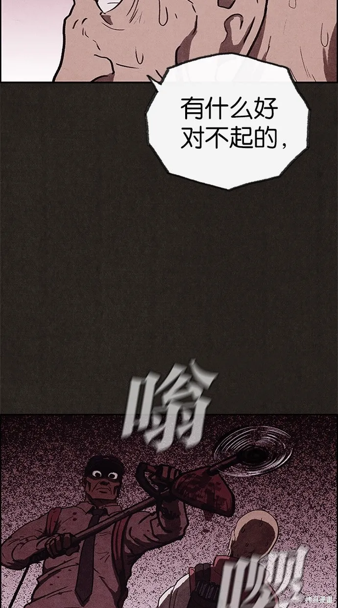 第63话 第41页