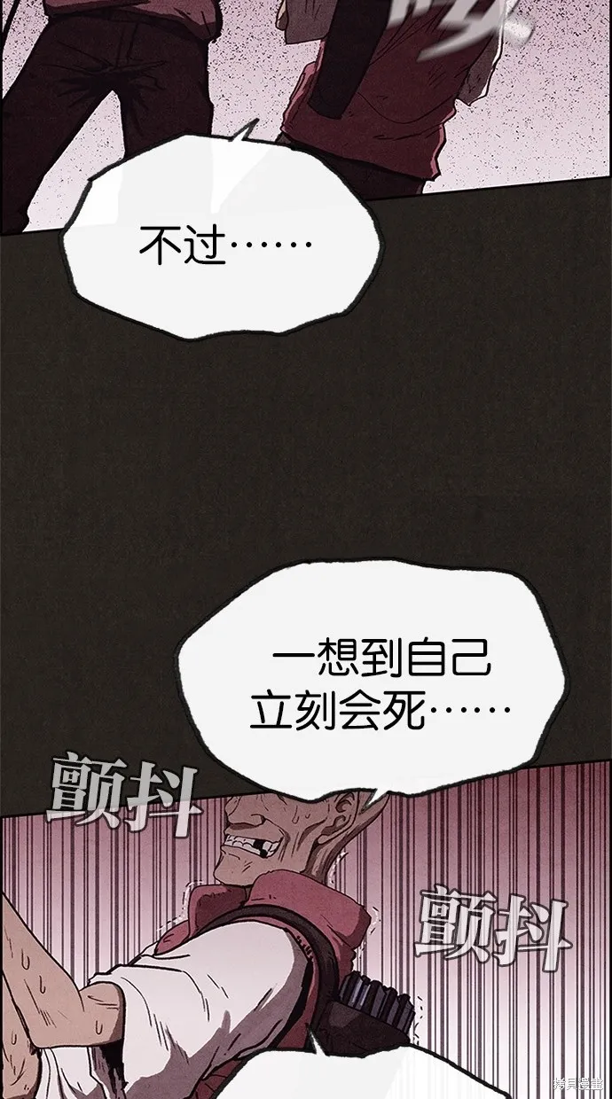第63话 第42页