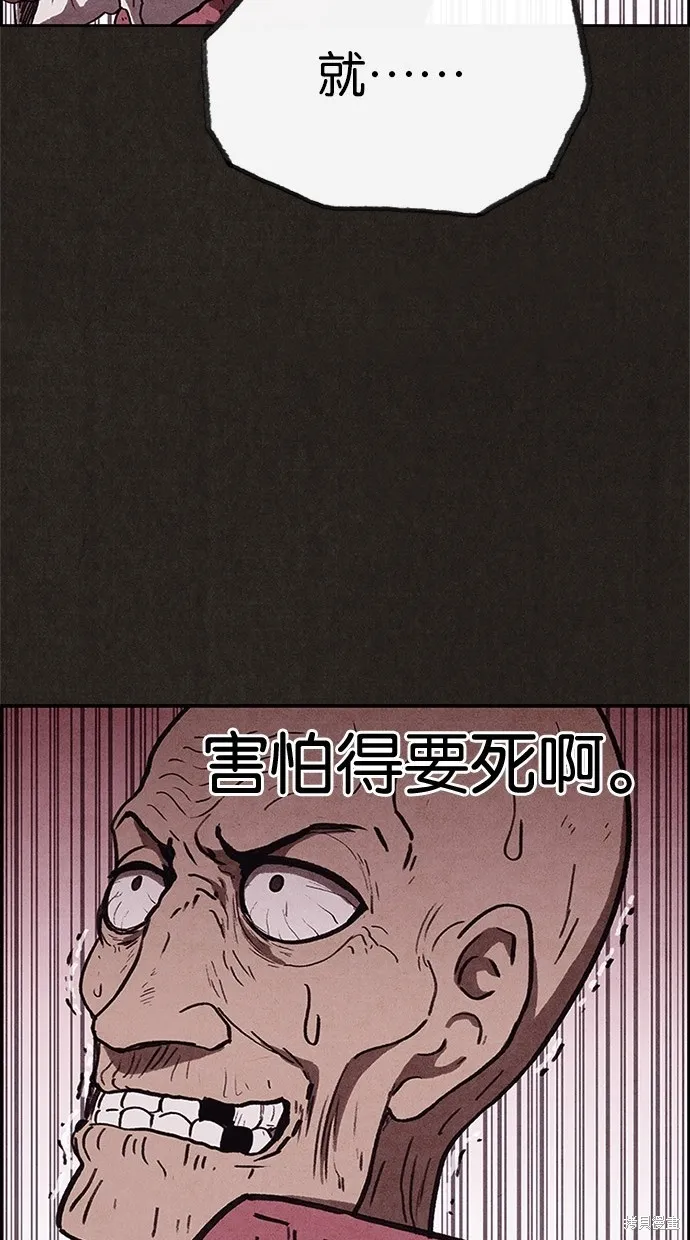 第63话 第43页