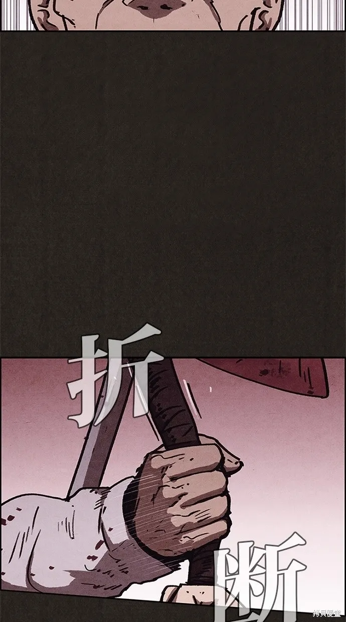 第63话 第56页
